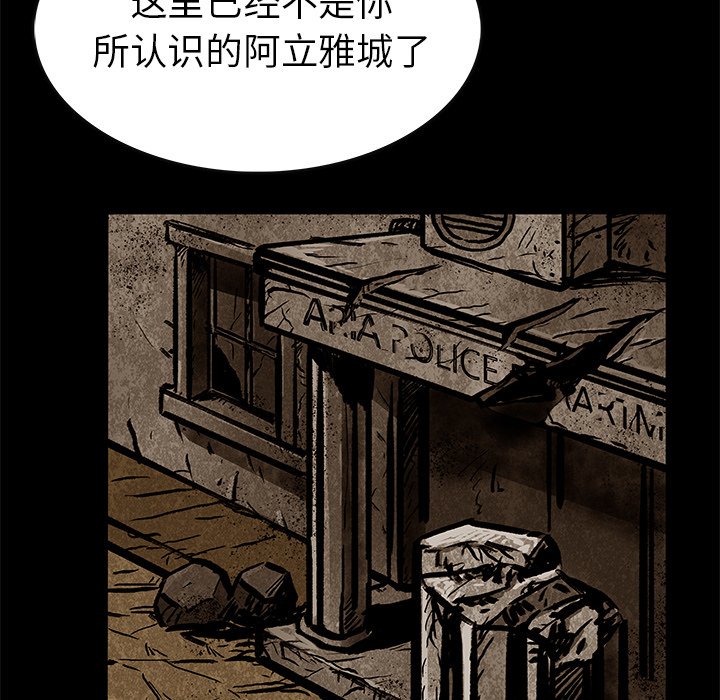第24話 - 第43张