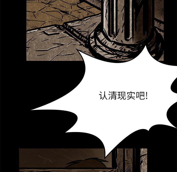 第24話 - 第44张