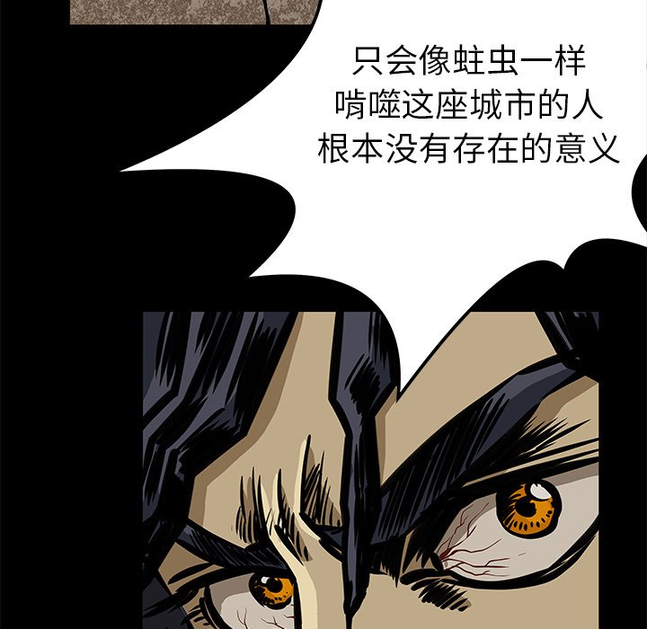 第24話 - 第46张