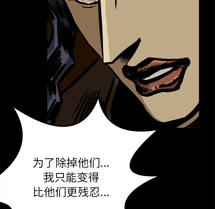 第24話 - 第47张