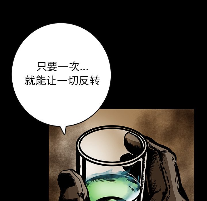 第24話 - 第5张
