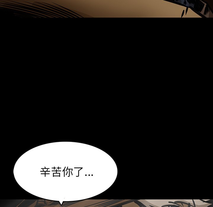 第24話 - 第52张