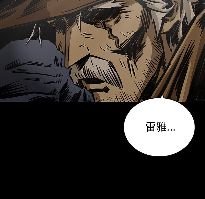 第24話 - 第53张