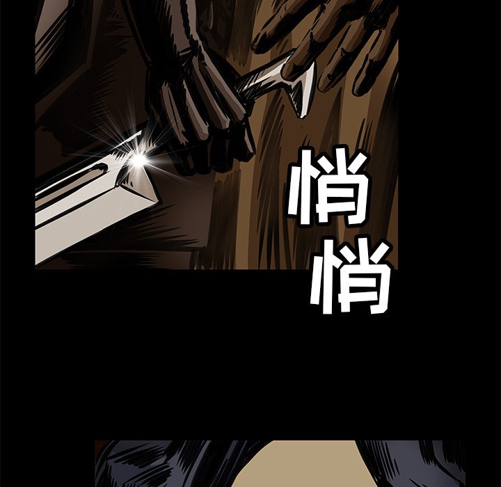 第24話 - 第55张