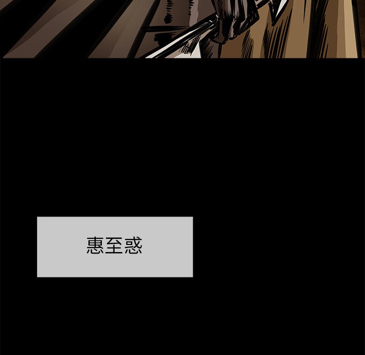 第24話 - 第59张