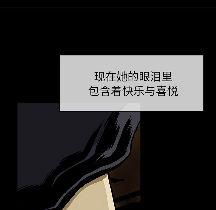 第24話 - 第60张