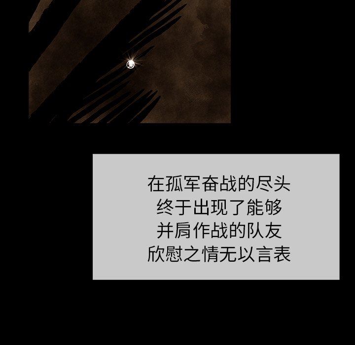 第24話 - 第62张