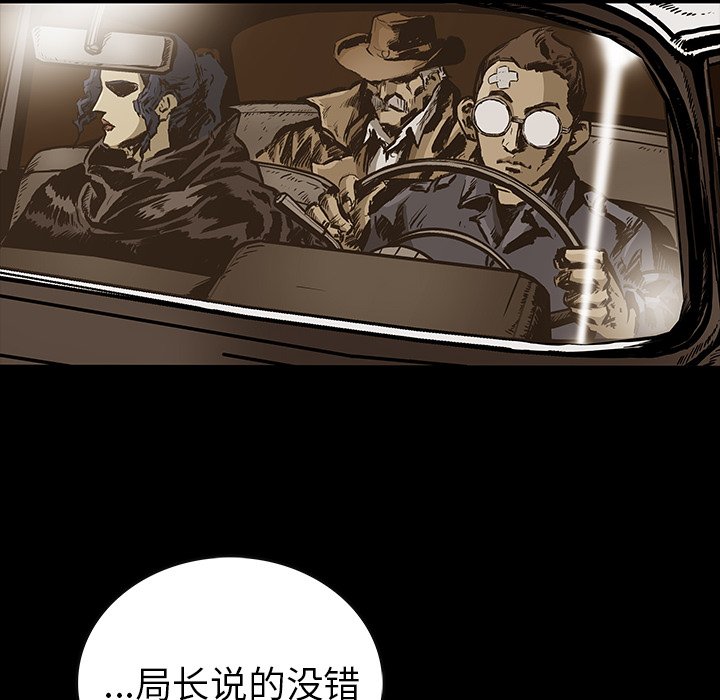 第24話 - 第69张