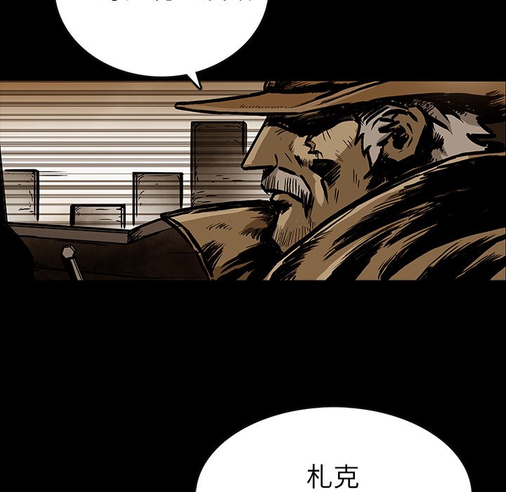 第24話 - 第70张