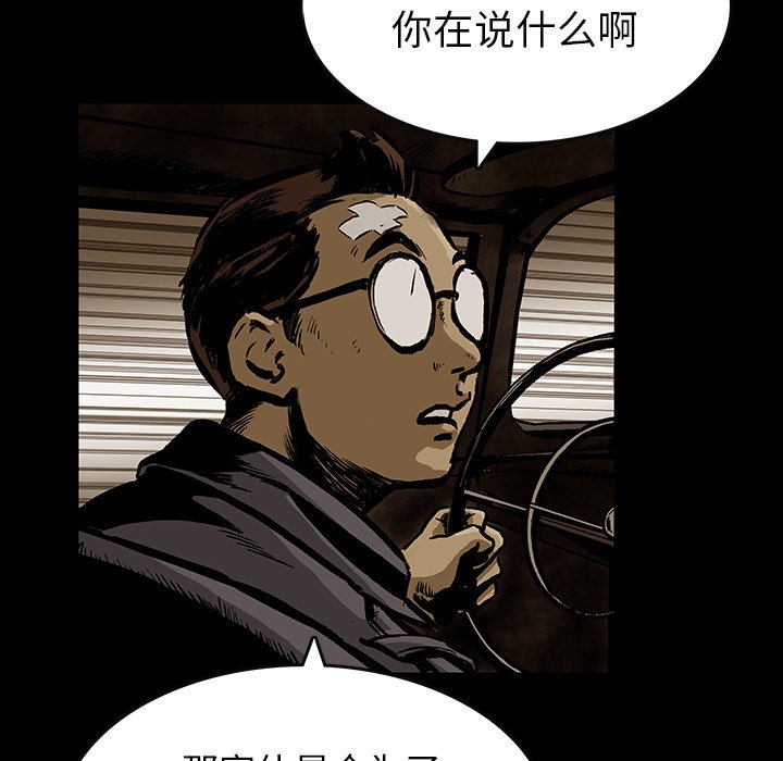 第24話 - 第71张