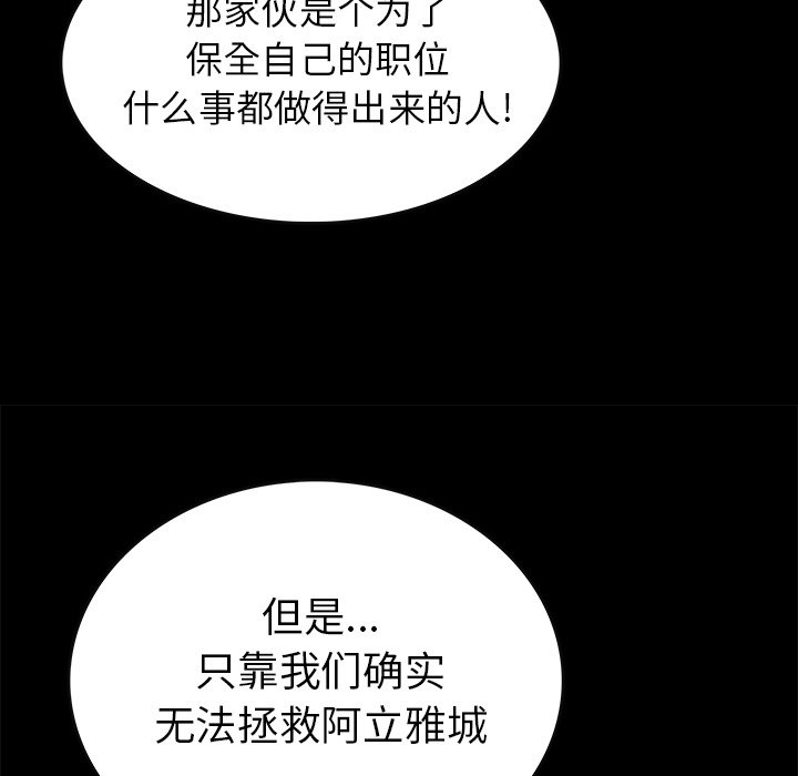 第24話 - 第72张