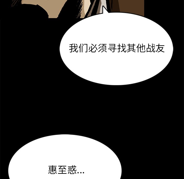第24話 - 第75张