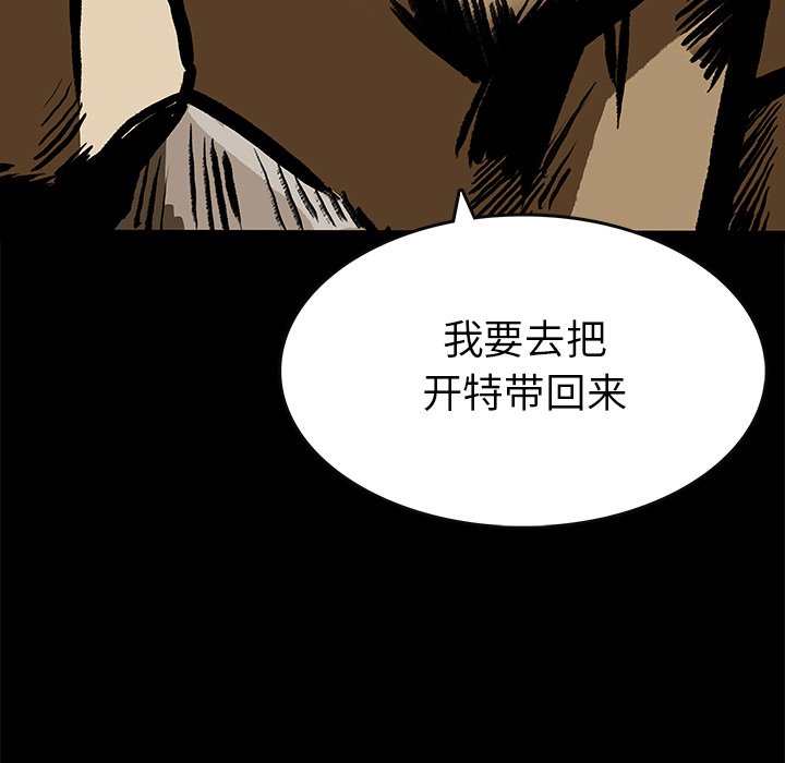 第24話 - 第77张