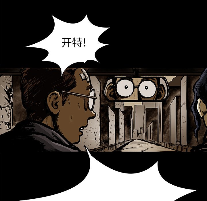 第24話 - 第78张
