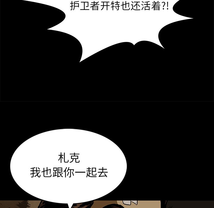 第24話 - 第79张