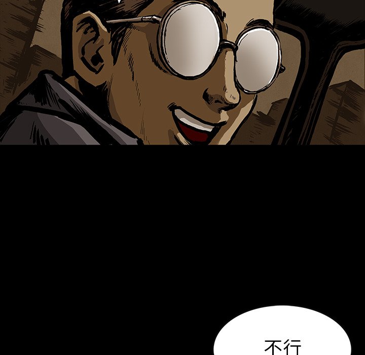 第24話 - 第80张