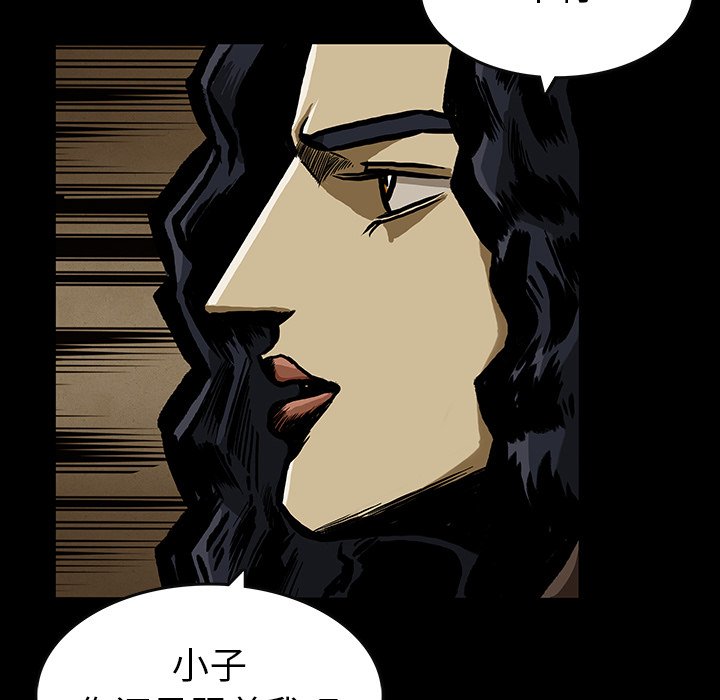 第24話 - 第81张