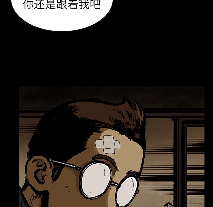 第24話 - 第82张