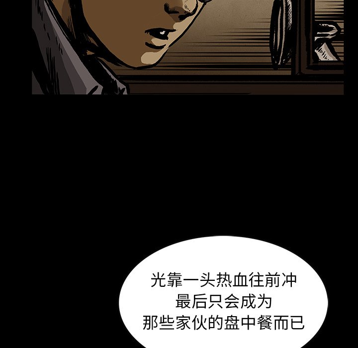 第24話 - 第83张
