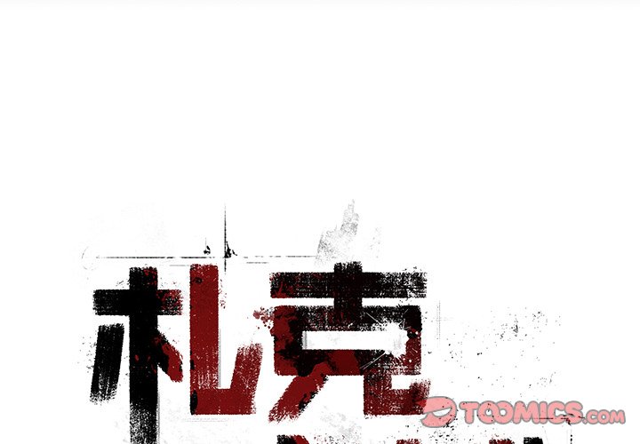 第25話 - 第1张