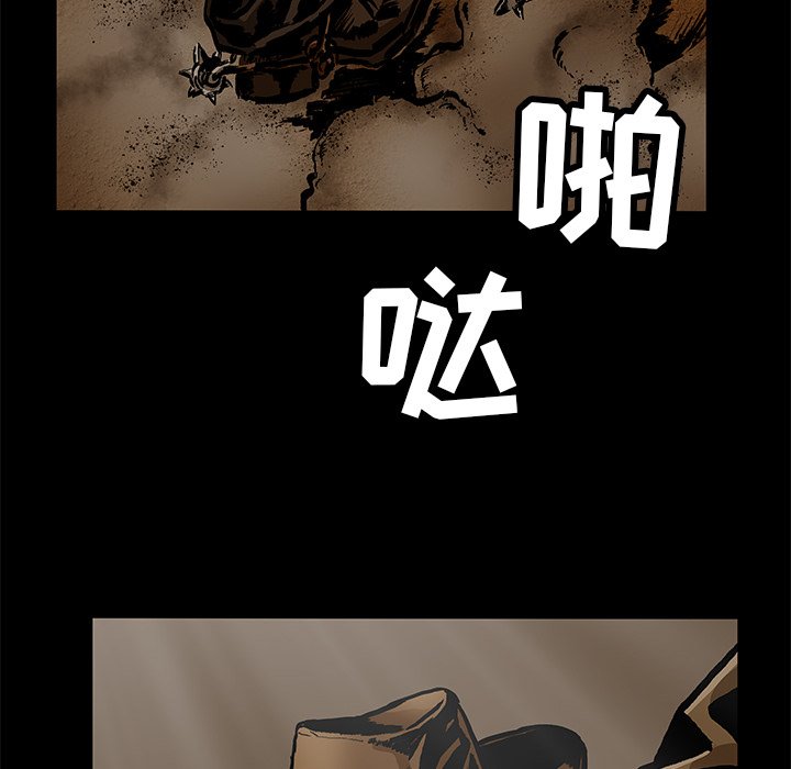 第25話 - 第11张