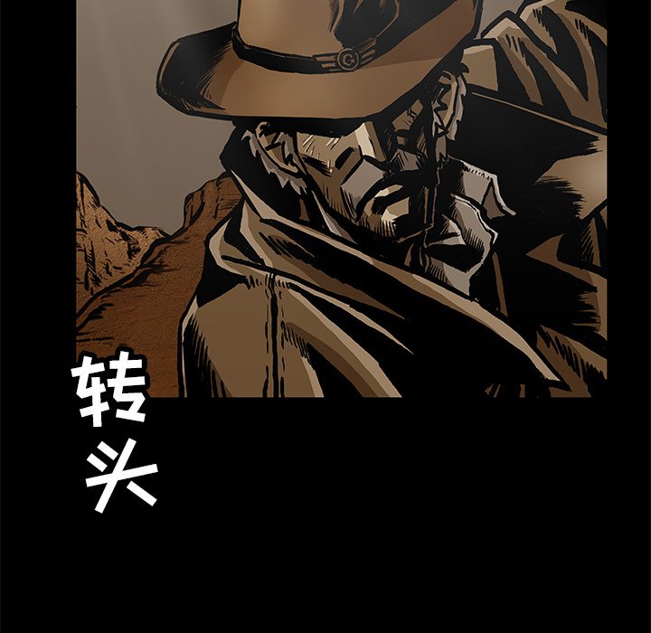 第25話 - 第12张