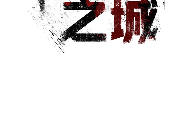 第25話 - 第2张