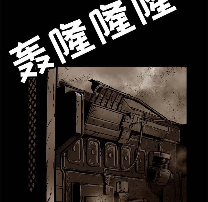 第25話 - 第20张