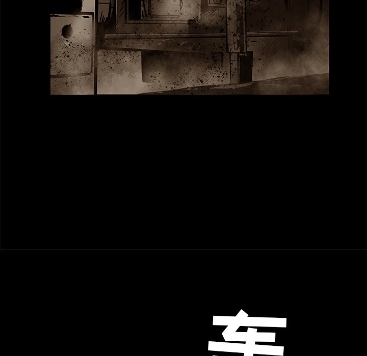 第25話 - 第21张