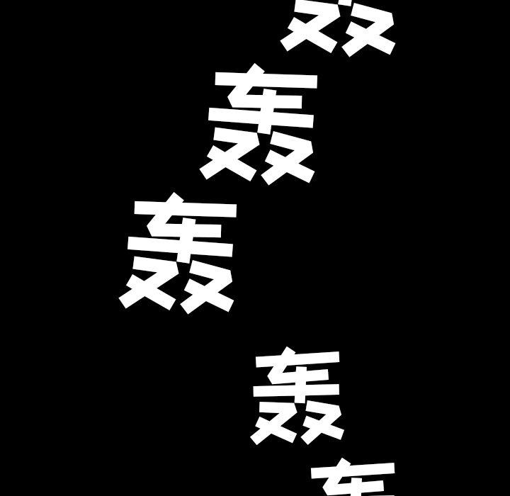第25話 - 第22张