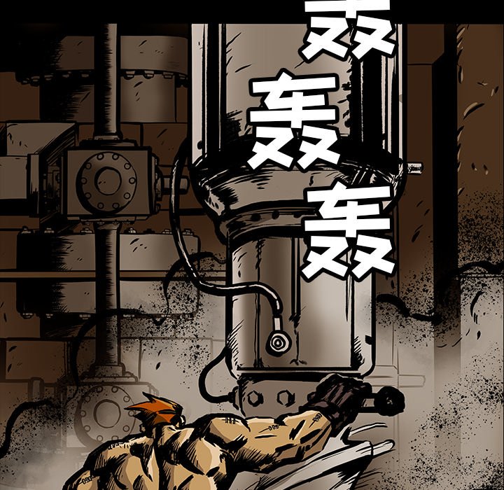 第25話 - 第23张