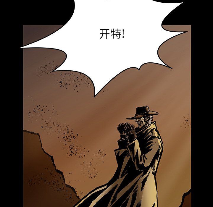 第25話 - 第25张