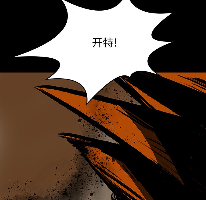 第25話 - 第27张