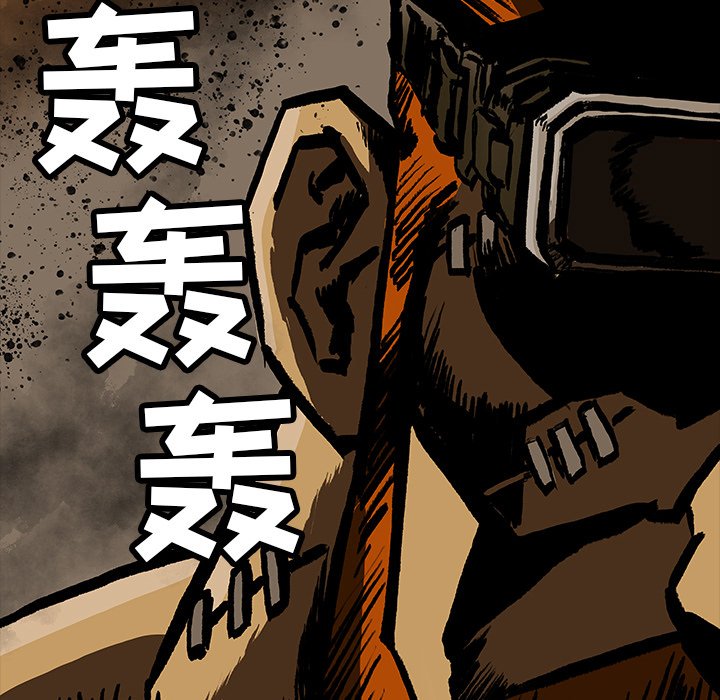 第25話 - 第28张