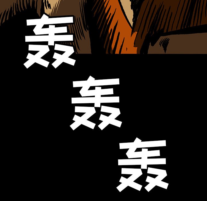第25話 - 第29张