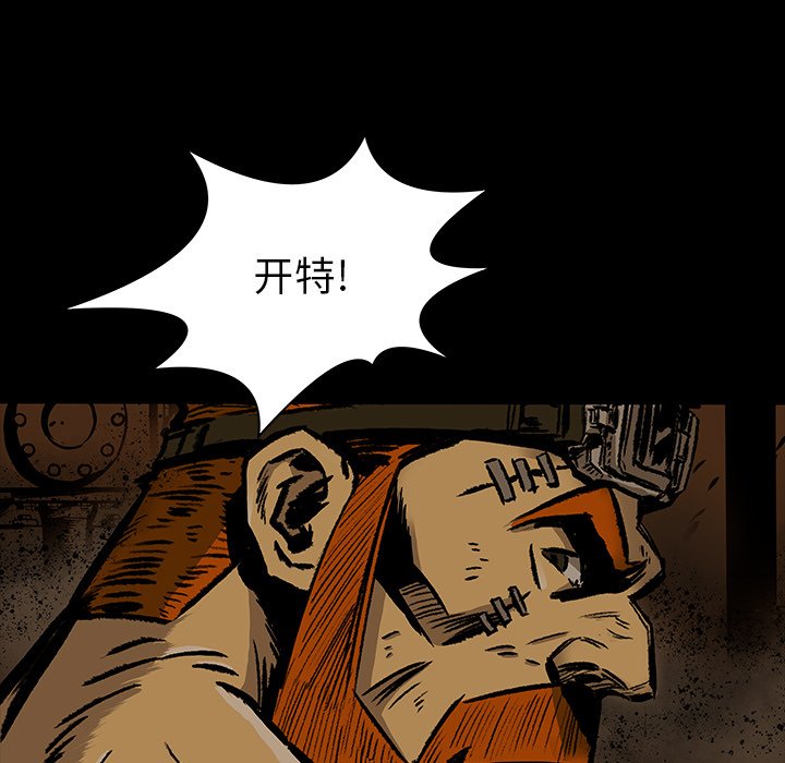 第25話 - 第30张