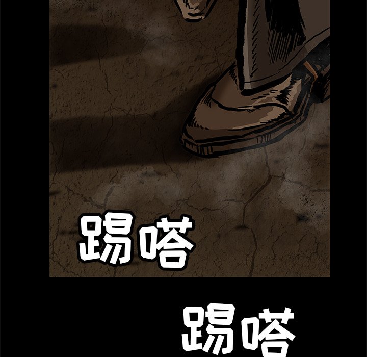 第25話 - 第43张