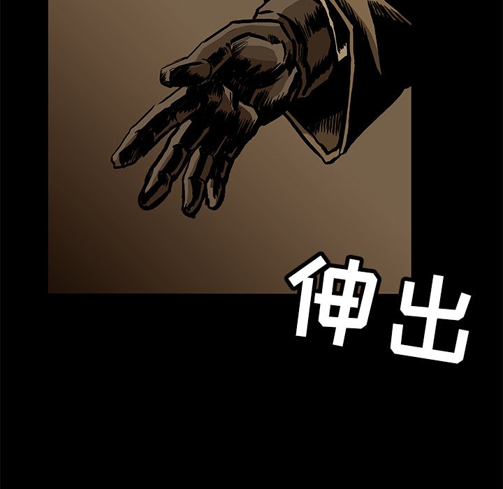 第25話 - 第46张