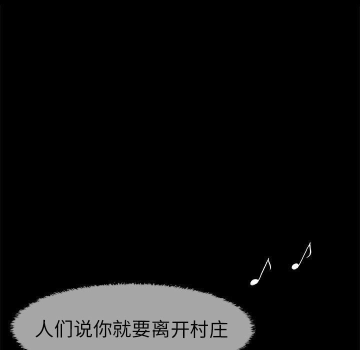 第25話 - 第52张