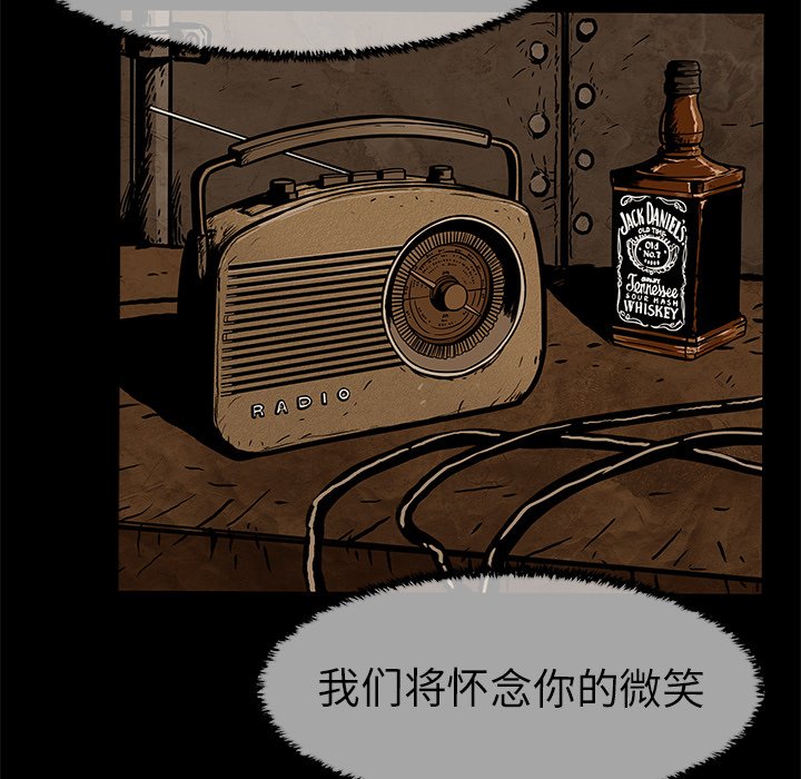 第25話 - 第53张