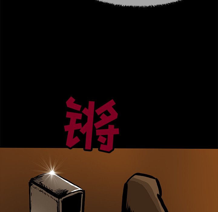 第25話 - 第54张