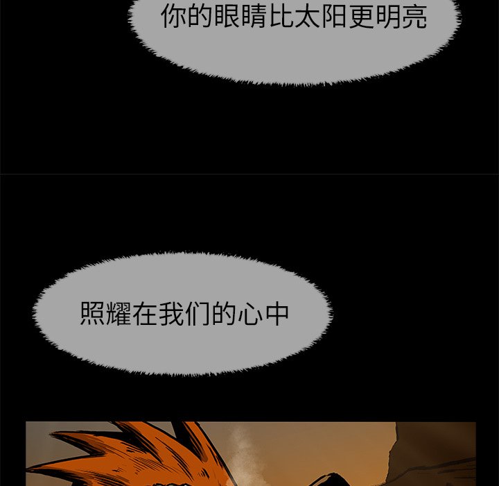 第25話 - 第56张