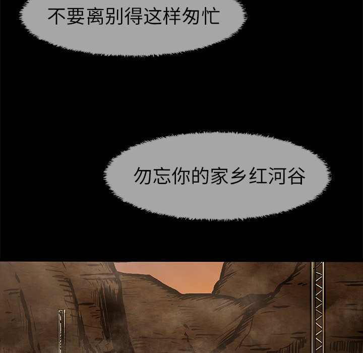第25話 - 第59张