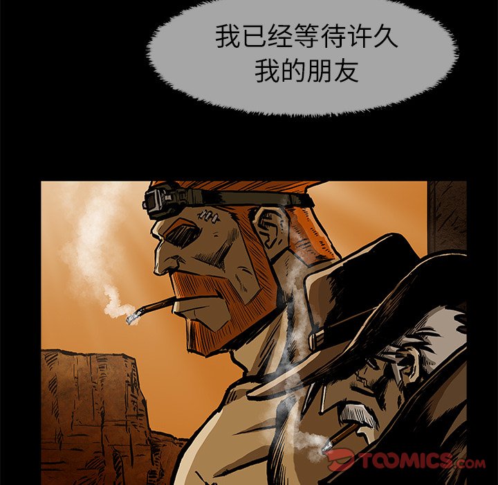 第25話 - 第61张