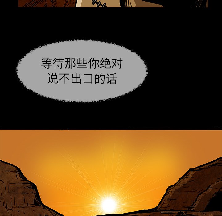 第25話 - 第62张