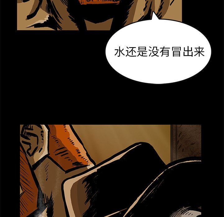 第25話 - 第66张