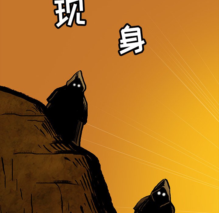 第25話 - 第71张