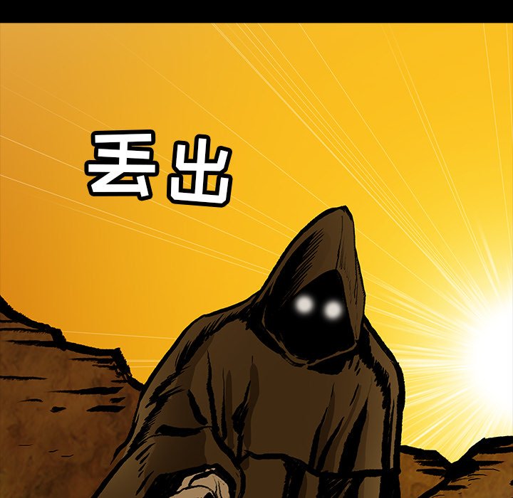 第25話 - 第78张