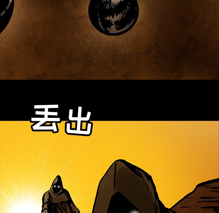 第25話 - 第80张