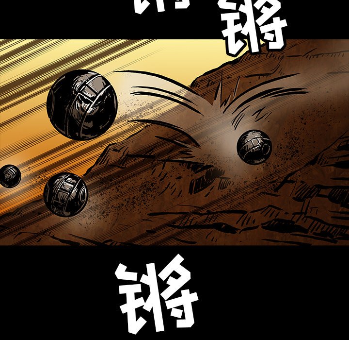 第25話 - 第83张